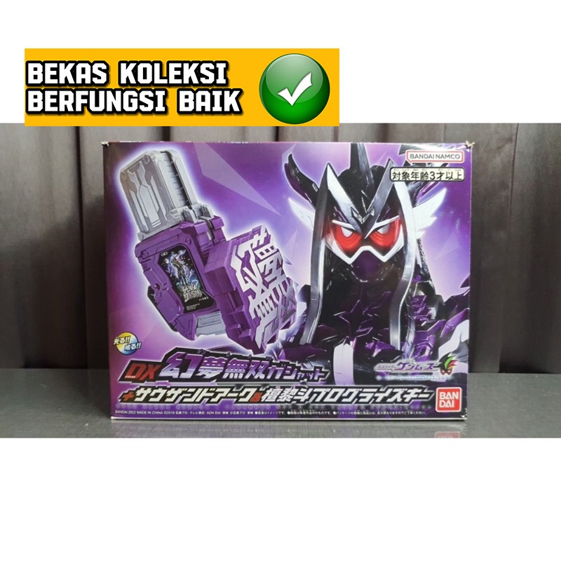 Dx Kamen Rider Ex Aid Maximum Gashat Genmu Movie