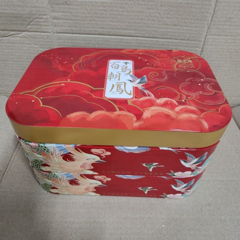 casahana mooncake phoenix auspicious kue bulan malaysia import