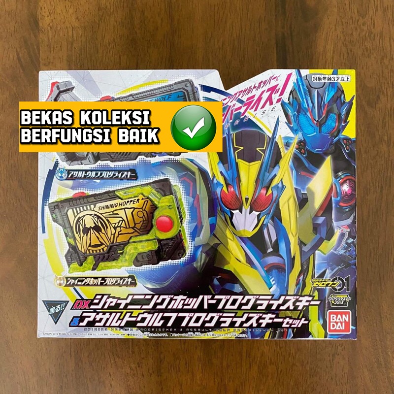 Dx Kamen Rider Zero One Progrise Key Shining Hopper Set Wolf Vulcan