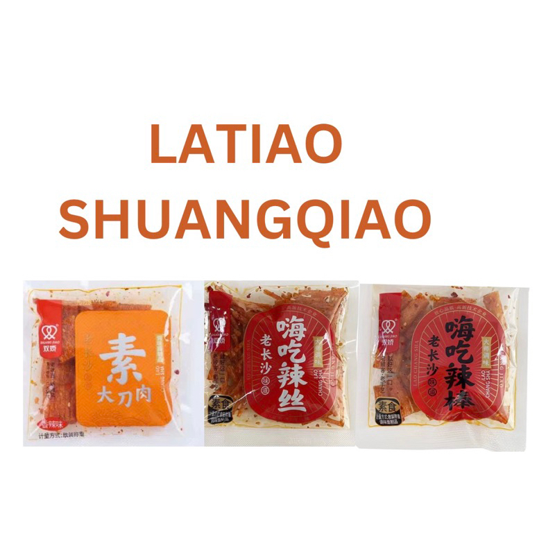 

[HALAL] [BPOM] [MINI]latiao/gluten/la tiao/viral/shuangqiao/20g
