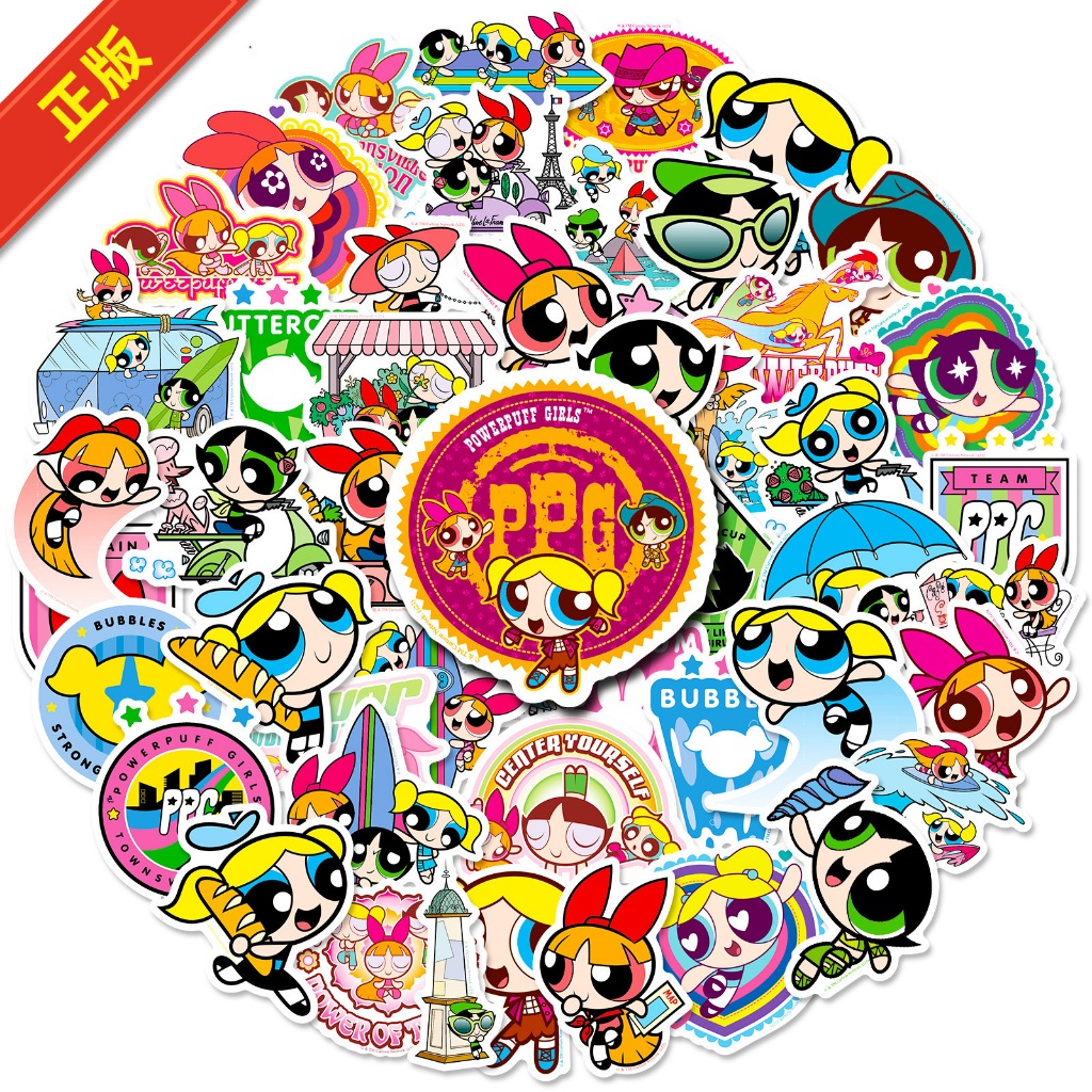 

STICKER POWER PUFF GIRL 50 PCS STIKER VINIL ANTI AIR AESTHETIC SCRAPBOOK