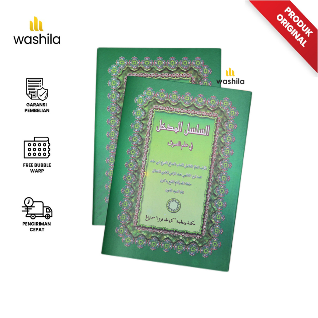 Kitab Kuning Syarah Sal Sal Madhal Kitab Syarah Sil Sil Midol