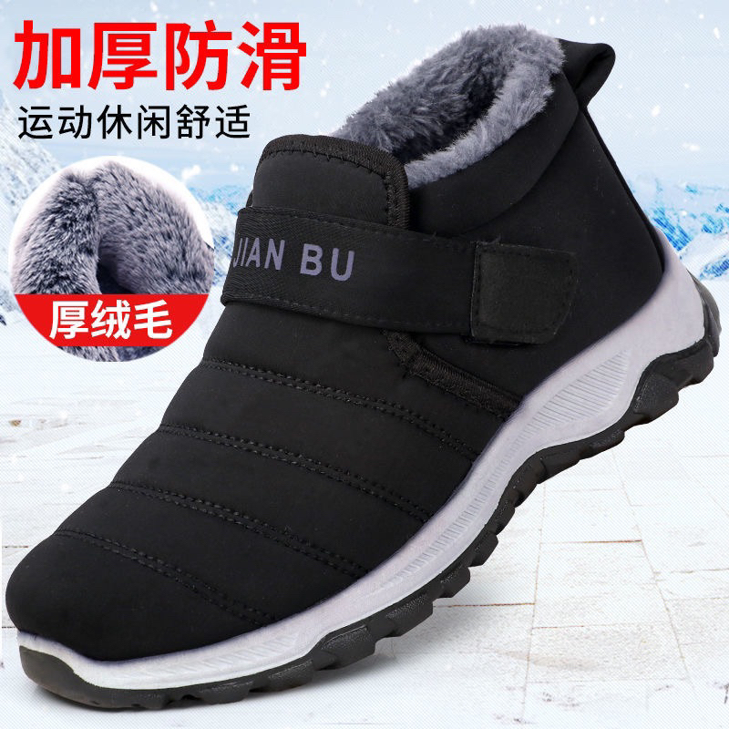 Sepatu Boots Pria Musim Dingin / Winter Snow Boots