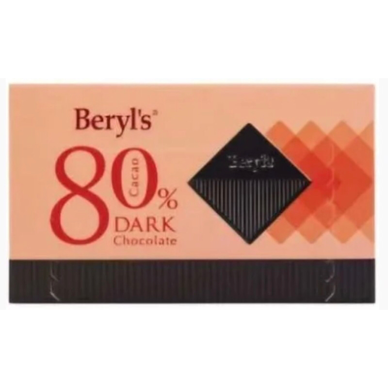 

Beryl’s 80% Cacoa Chocolate Dark Coklat 60 g Box
