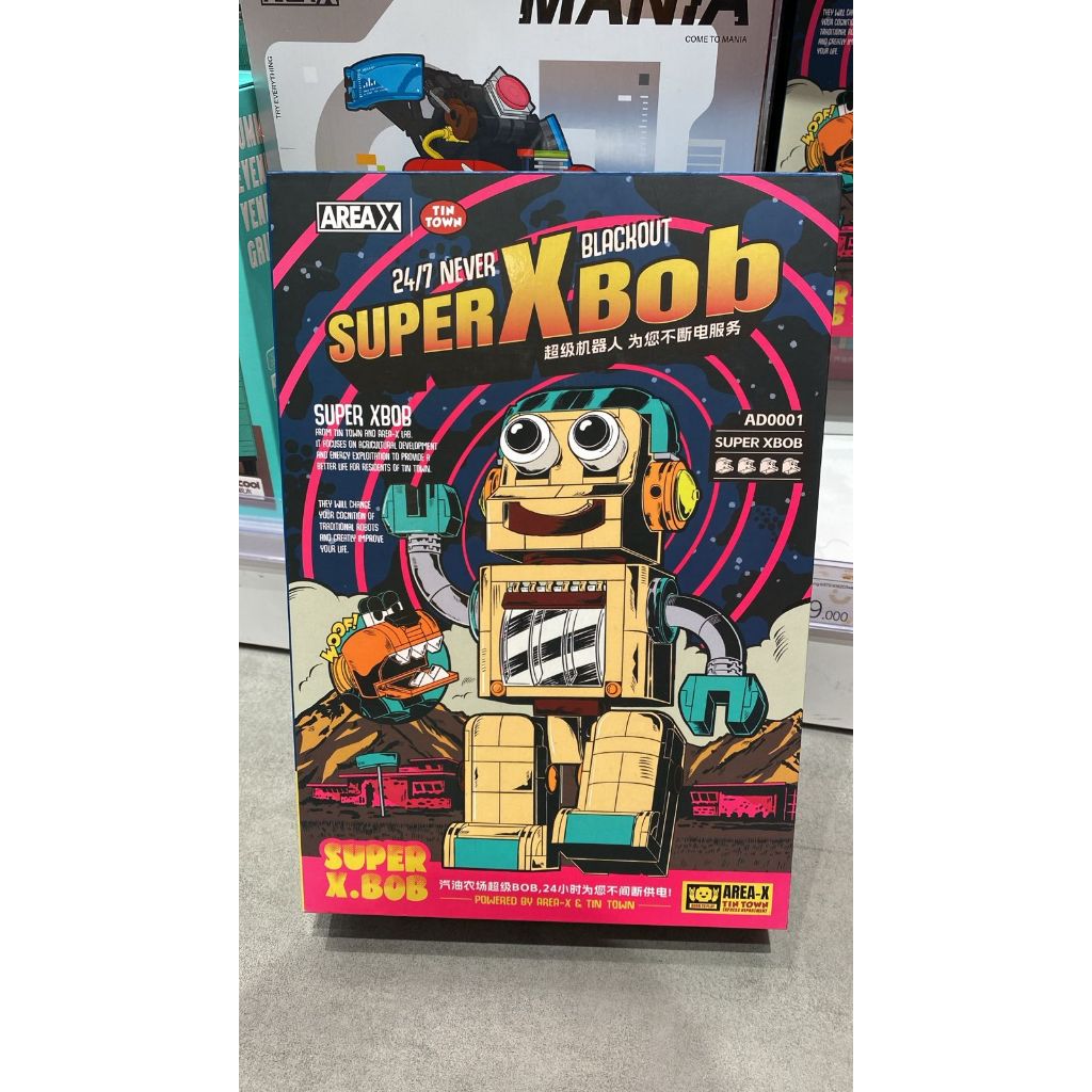 AREA X SUPER X BOX CREATED BY AREA X TOYS BRICK