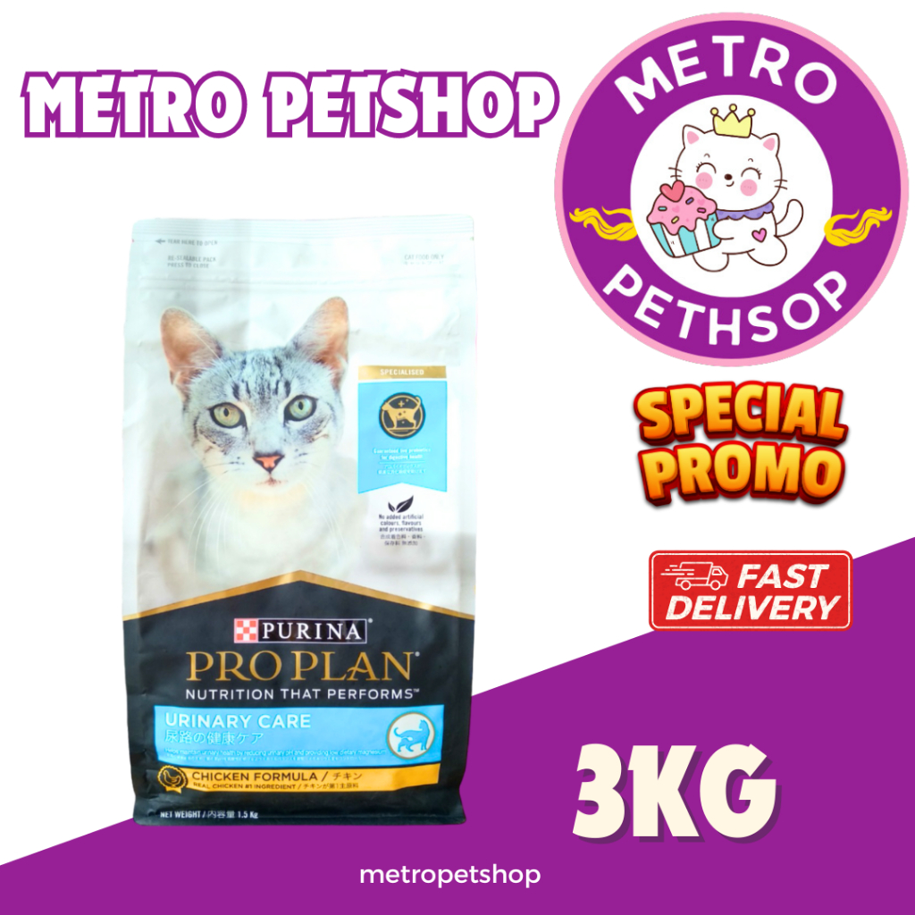 PROPLAN URINARY CARE (CHICKEN) 3 KG