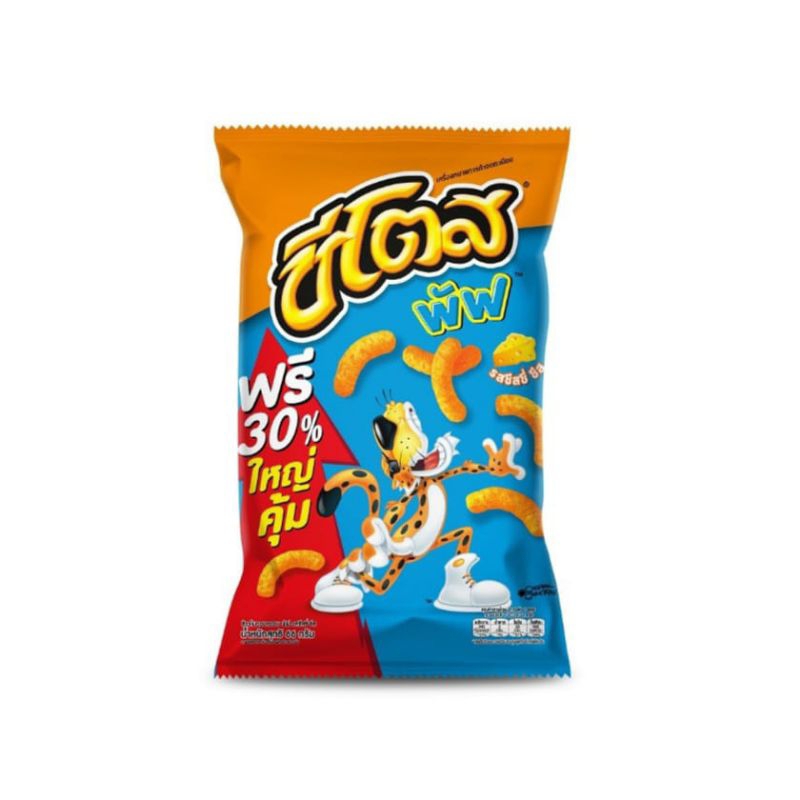 

Cheetos Cheesy Cheese Puffs 66gr