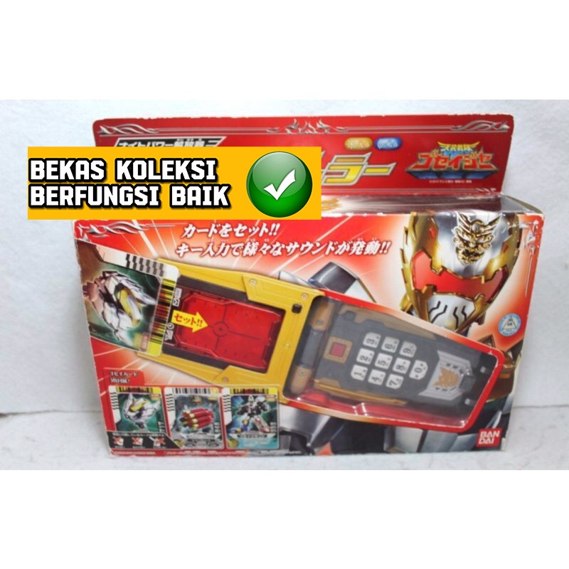 Dx Power Rangers Megaforce Tensou Sentai Gosei Goseiger Lion Changer