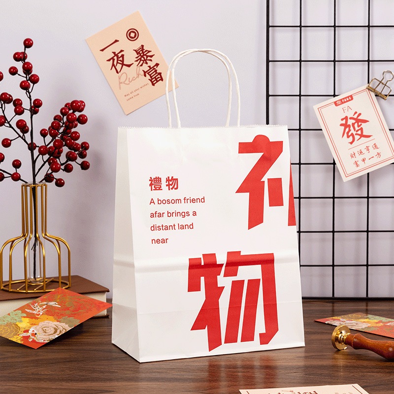 

Paperbag / Paperbag Motif Imlek / Paperbag Kraft / AK02W2 - AK03W2