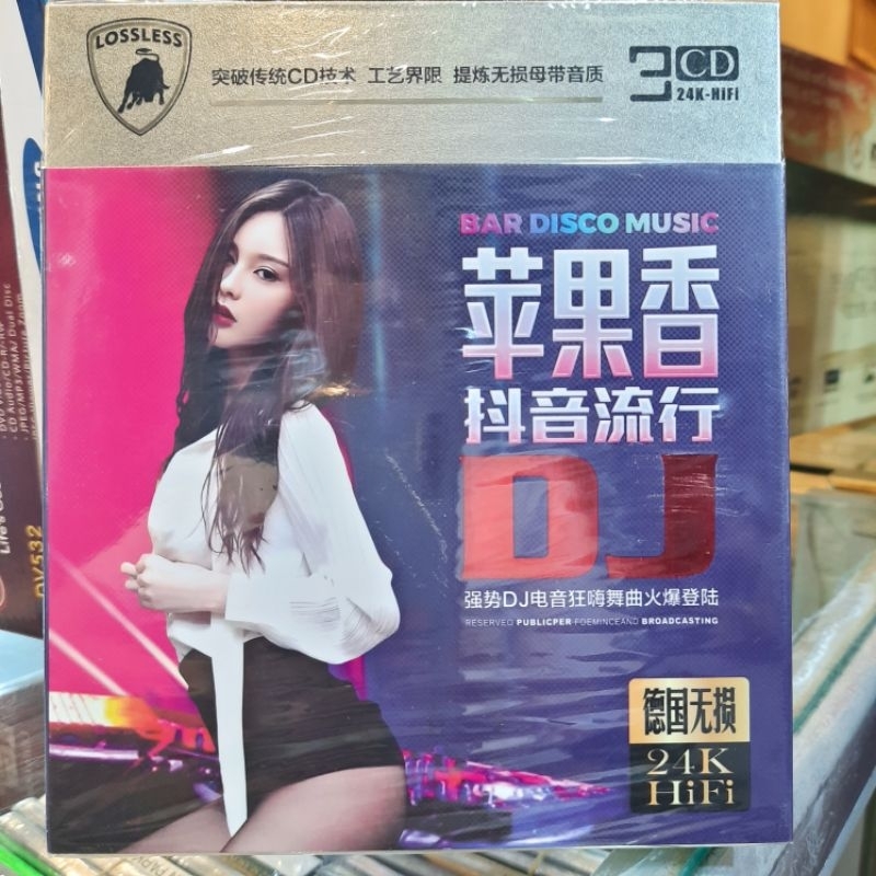 CD. LAGU MANDARIN BARU DJ / BAR DISCO MUSIC ORIGINAL