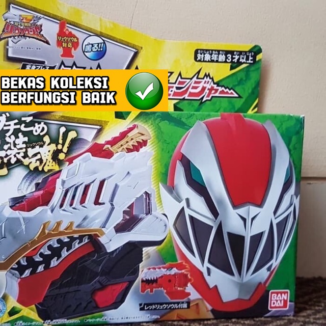 Dx Power Rangers Kishiryu Sentai Ryusoul Ryusoulger Changer