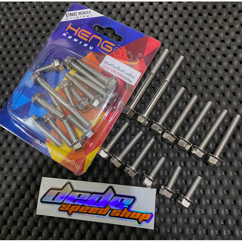 Probolt Baut Cvt Honda Vario 125/150 Old New Stainless Original Heng Thailand