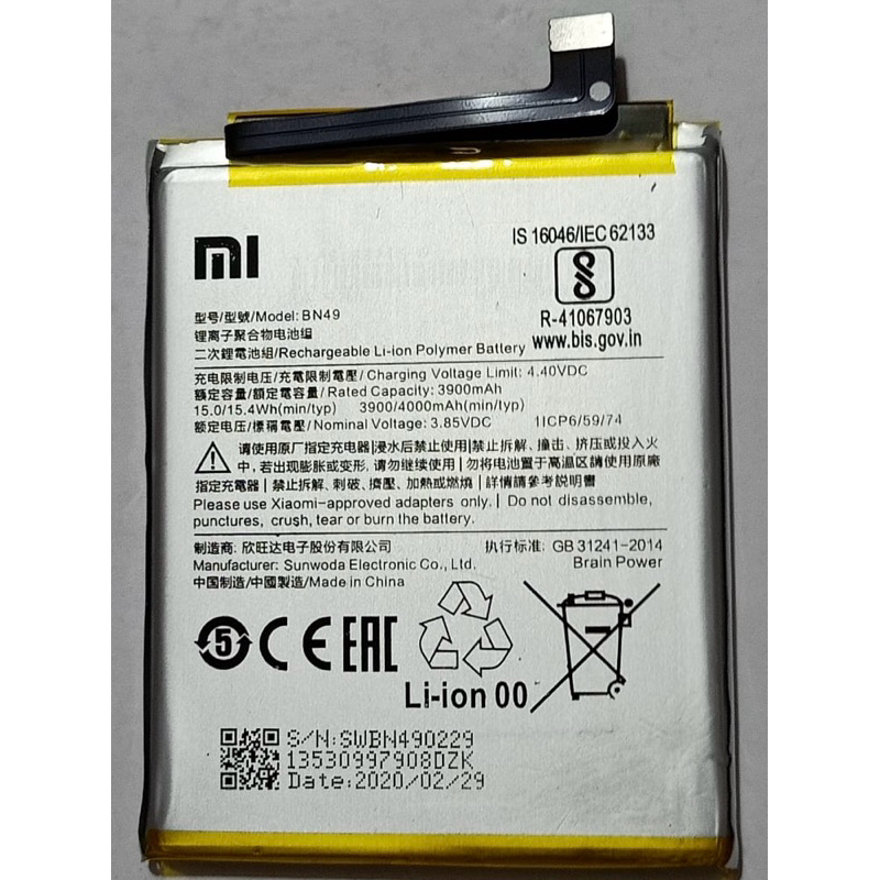 BATRE BATRE XIOMI BN49 REDMI 7A