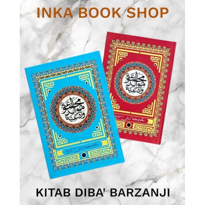 Kitab Maulid Kitab Diba' Al Barzanji Al Berjanji HVS Hard Cover - Rizki Putra