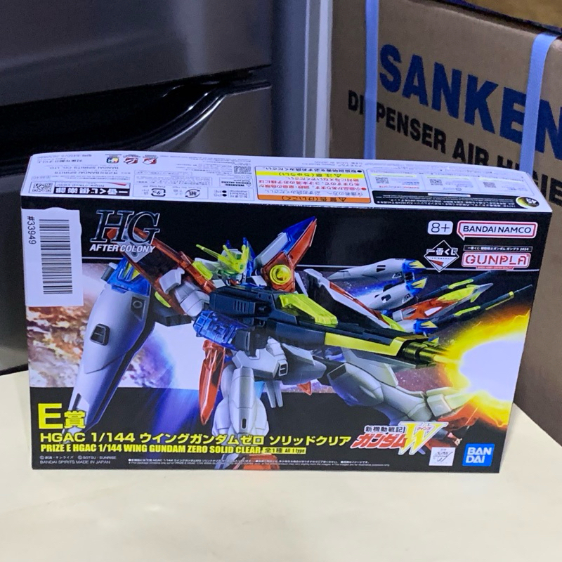 Ichiban Kuji E - HGAC 1/144 Wing Gundam Zero Solid Clear Bandai