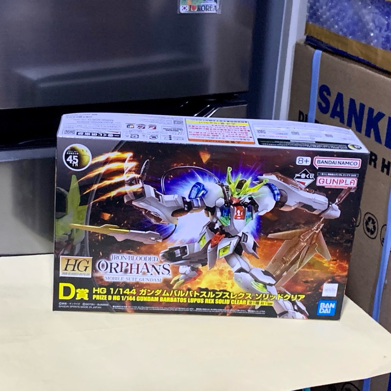 Ichiban Kuji D - HG 1/144 Gundam Barbatos Lupus Rex Solid Clear Bandai