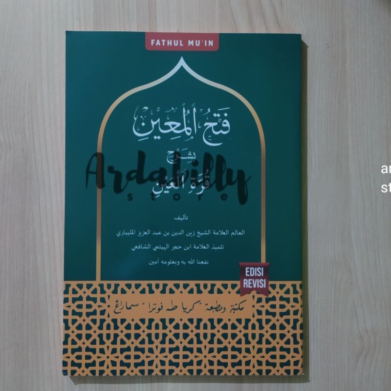 KITAB KUNING SYARAH FATHUL MUIN  ( PLUS MATAN QURROTUL AIN )TOHA PUTRA KORAS