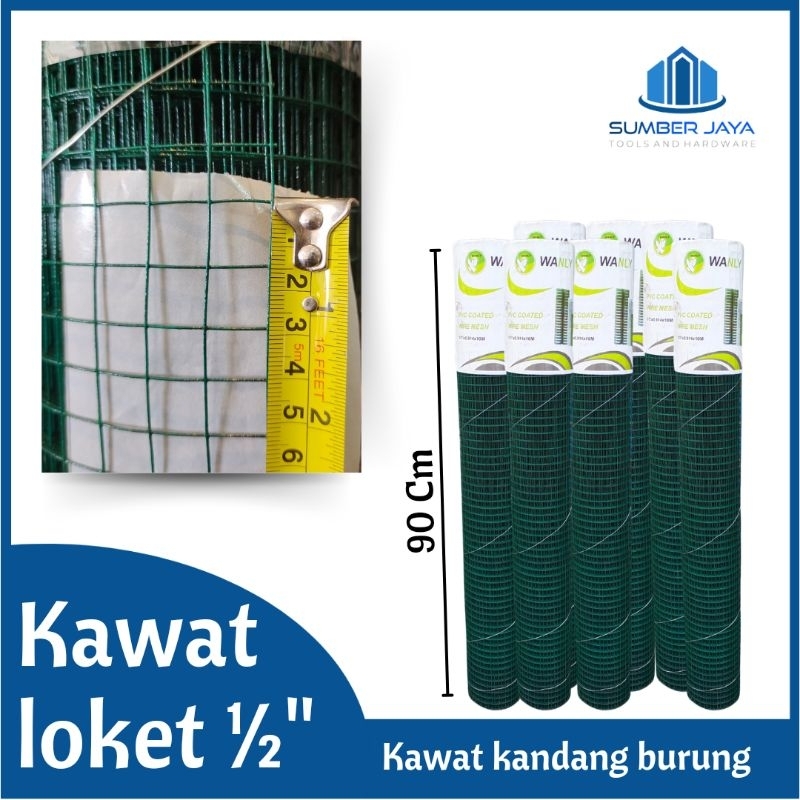 KAWAT LOKET KAWAT RAM HIJAU PVC 1/2 INCH KAWAT KANDANG BURUNG 1 ROLL 10 METER