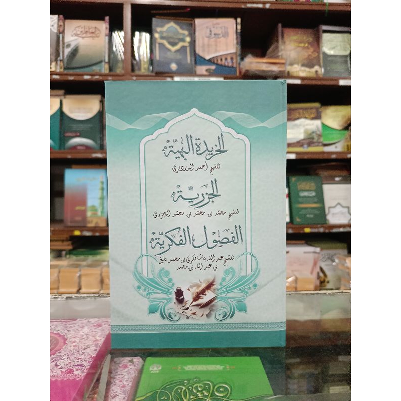 

buku tulis taqirot horidah gabung fushul hard cover assalam lirboyo