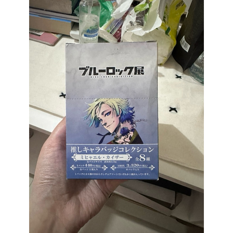 Badge Kaiser Blue Lock (BOOKED)