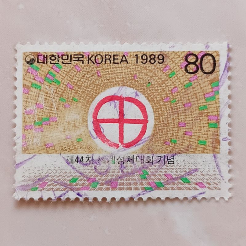 

(AD) Perangko Korea Selatan 1989 44th Intl. Eucharistic Congress, Seoul - Light of peace illuminating the world 80 won Used