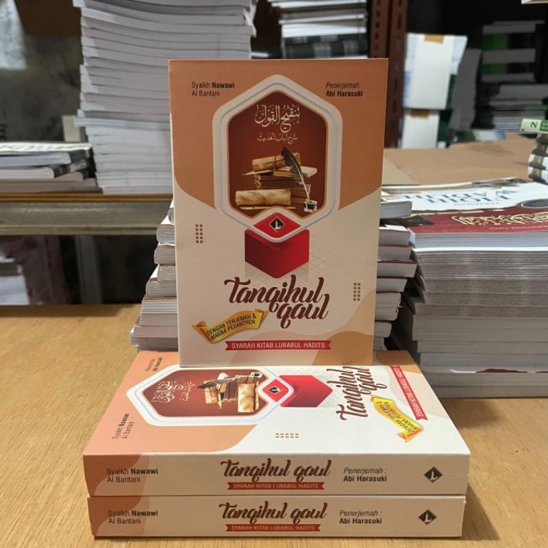 Terjemah Tanqihul Qoul / tanqihul qoul