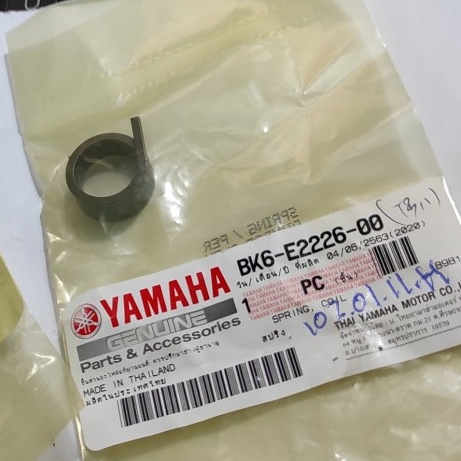 Spring Coil Per Platuk Klep IN Yamaha R15 V3, MT15, Vixion R, XSR, WR155 BK6-E2226-00