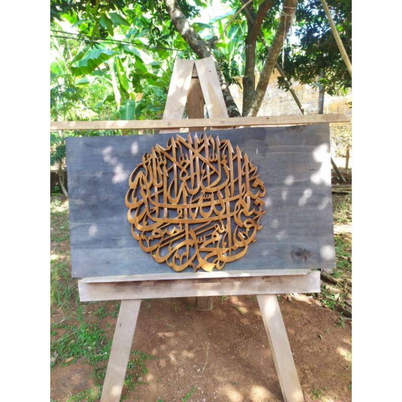 Kaligrafi Syahadat ukir kayu jati - kaligrafi Syahadat kayu