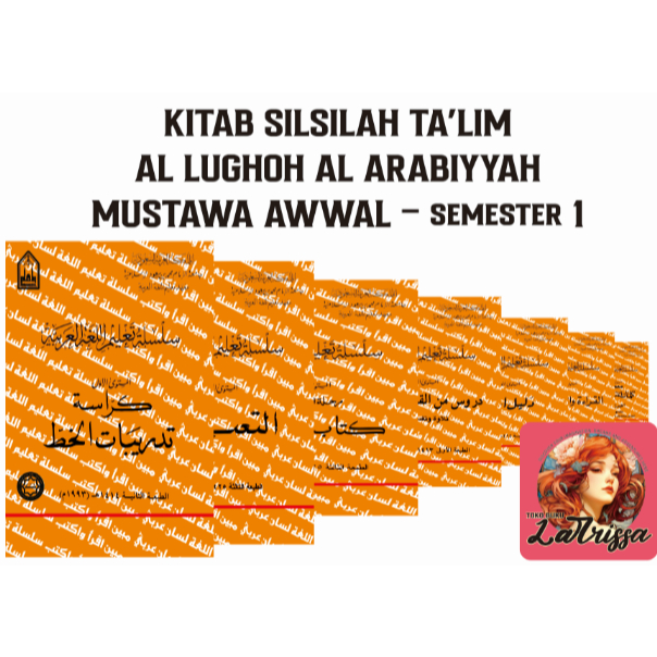 [Arab] Mustawa Awwal Kitab Silsilah Ta'lim Al Lughah Al Arabiyah Lipia - Semester 1