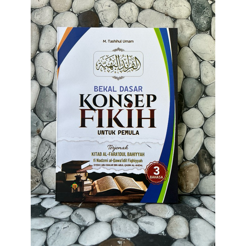 Terjemah faroidul bahiyah konsep fikih