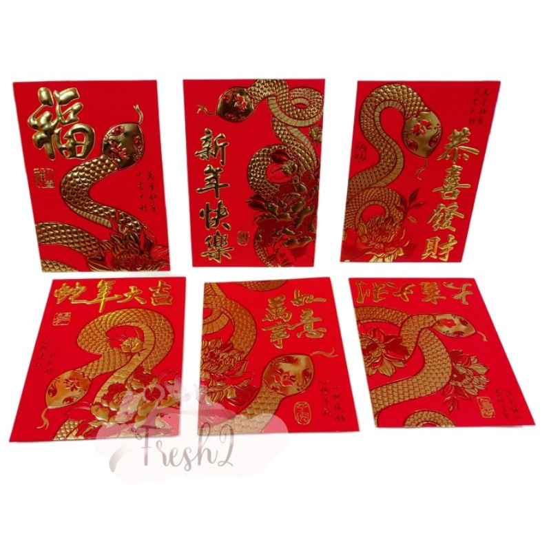 

ANGPAO SIO ULAR EMAS UKURAN MEDIUM 8X12CM