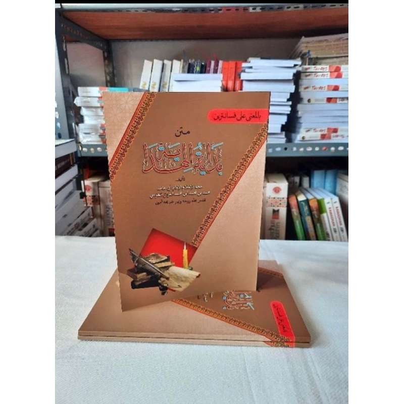 Kitab Bidayatul hidayah Makna Pesantren - Makna Petuk