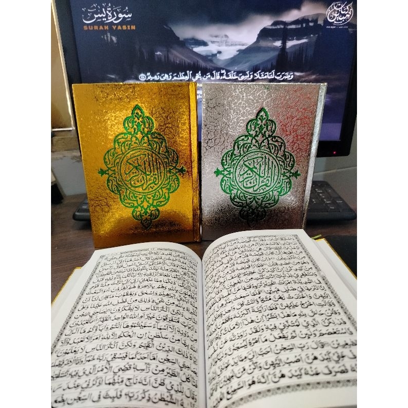 Al'Quran Mushaf A5