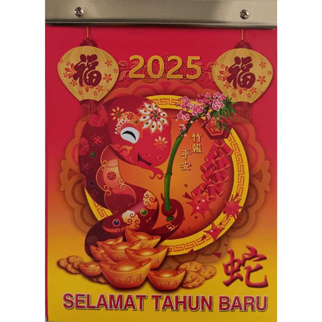 

KALENDER SOBEK BESAR tahun 2025