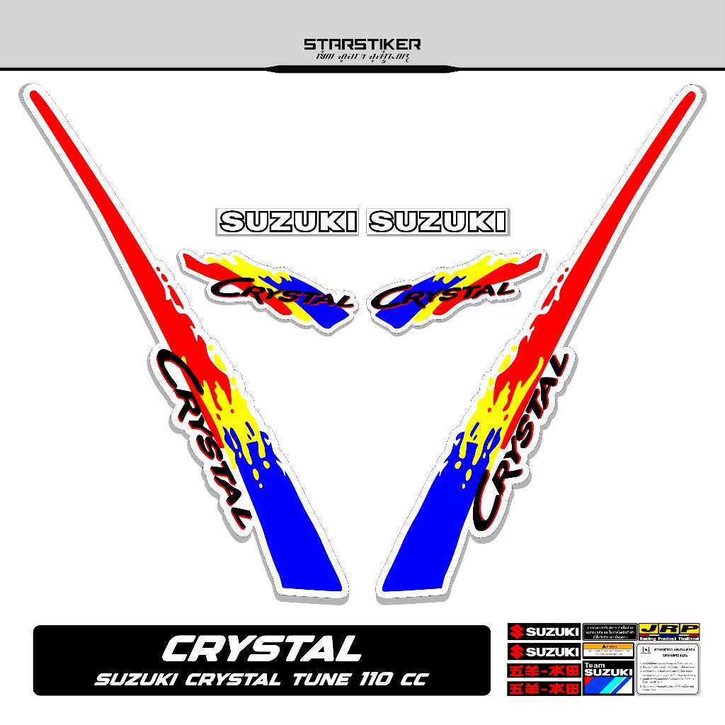 Striping Suzuki Crystal Motif 8 1995 Stiker Crystal Tune Striping Suzuki Crystal Tune Jet Cooled