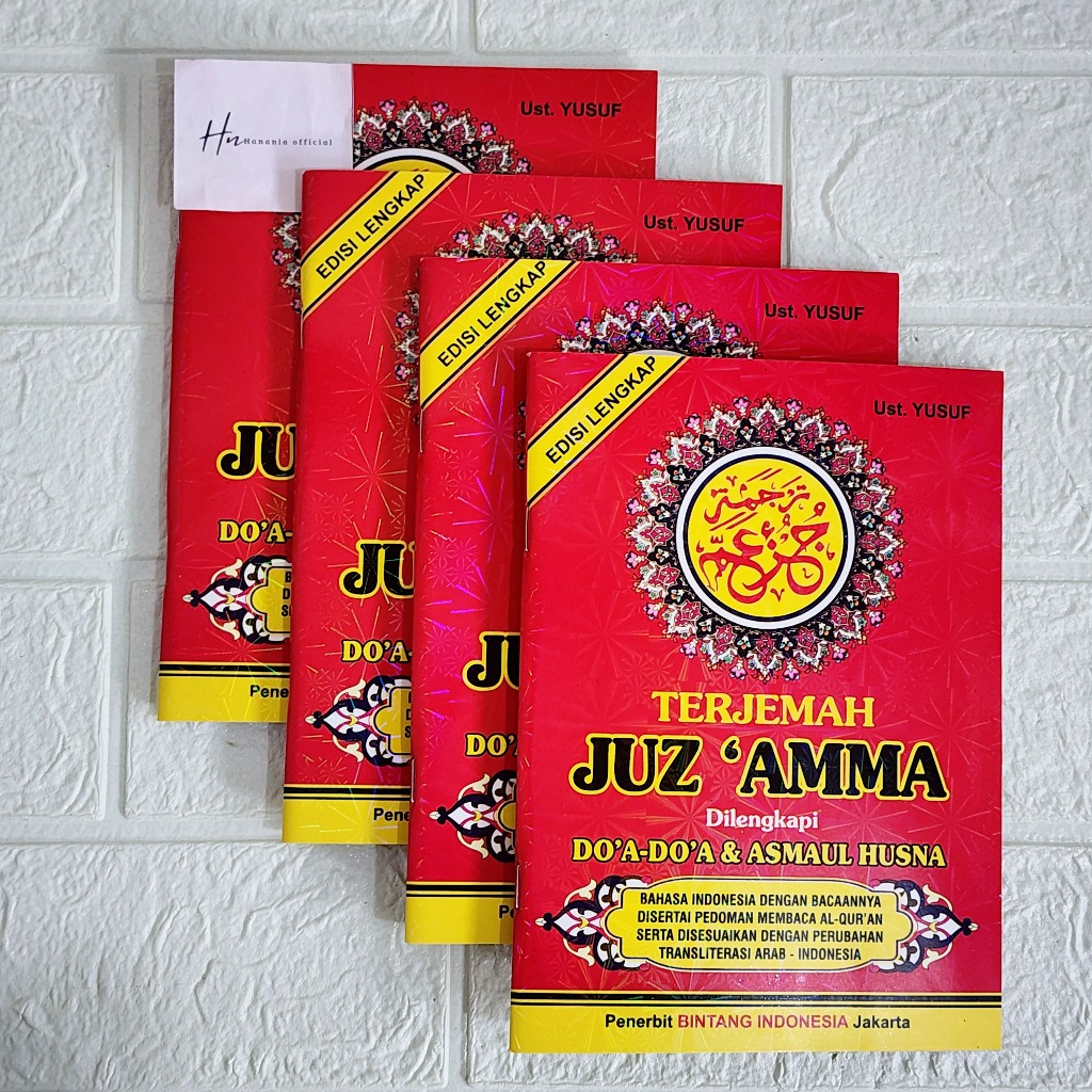 BUKU JUZ' AMA LENGKAP DENGAN DO'A-DO'A DAN ASMAUL HUSNA / JUZ'AMA TERLENGKAP