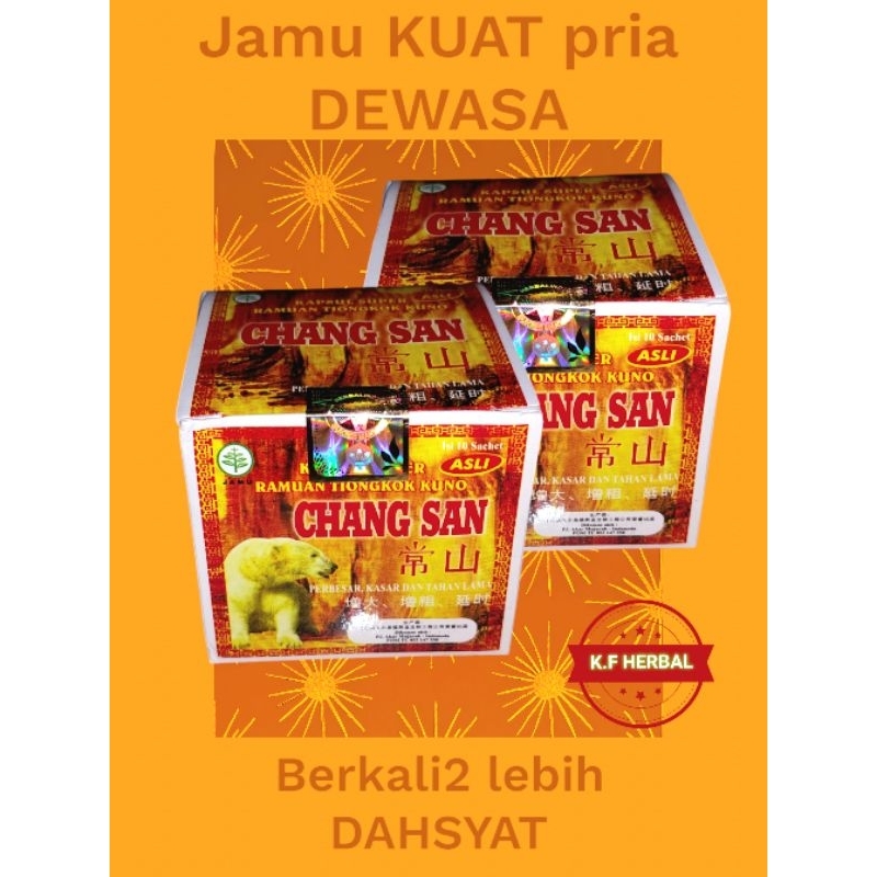 

Jamu Chhang ssan