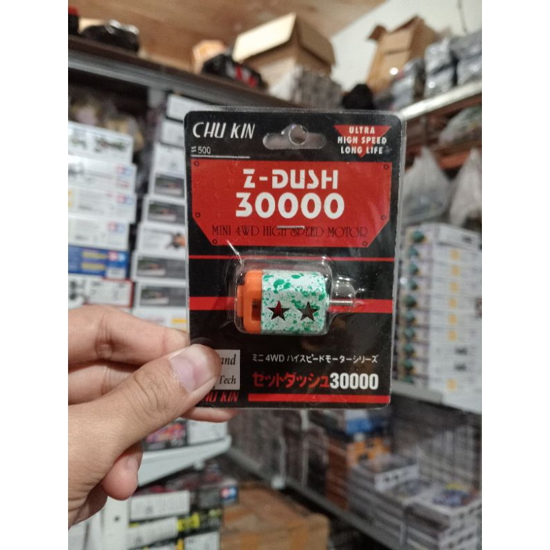 REP TAMIYA DINAMO CHU KIN BATIK Z DUSH MERAH HIGH SPEED KAWAT MERAH