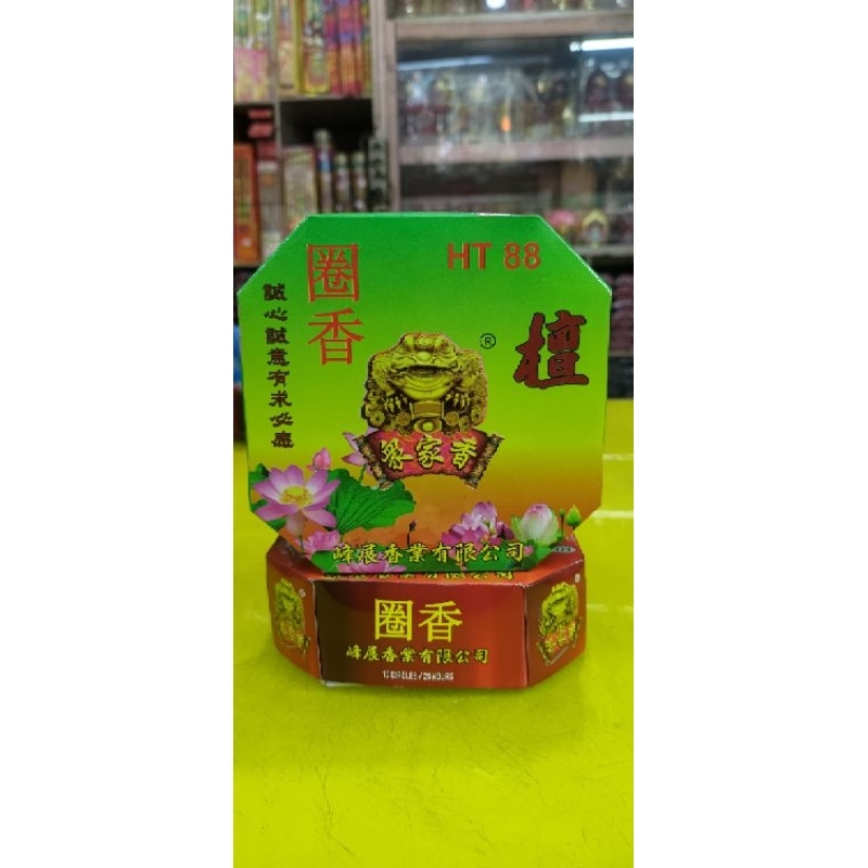 DUPA/HIO LINGKAR KODOK 24JAM