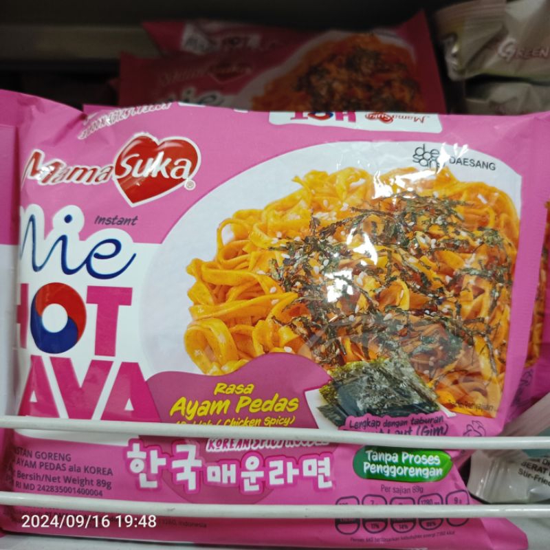 

mamasuka hot lava 89gr