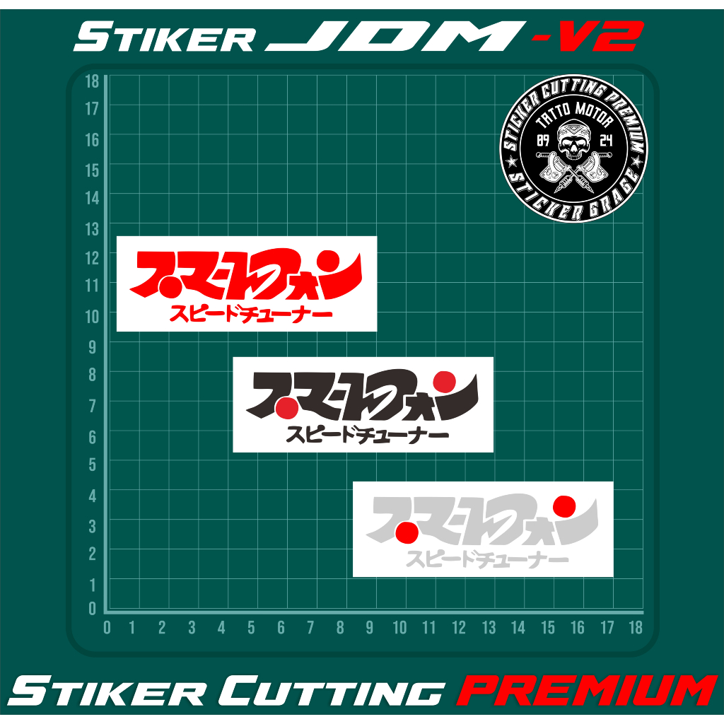 Stiker Motor Kanji Jepang Cutting Stiker motor jepang japan Kanji style Variasi motor Cutting Keren