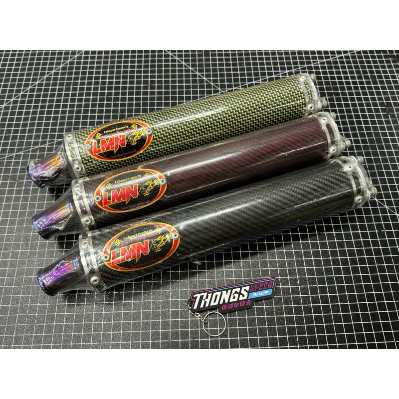 Silencer LMN 2tak Moncong Titanium Original