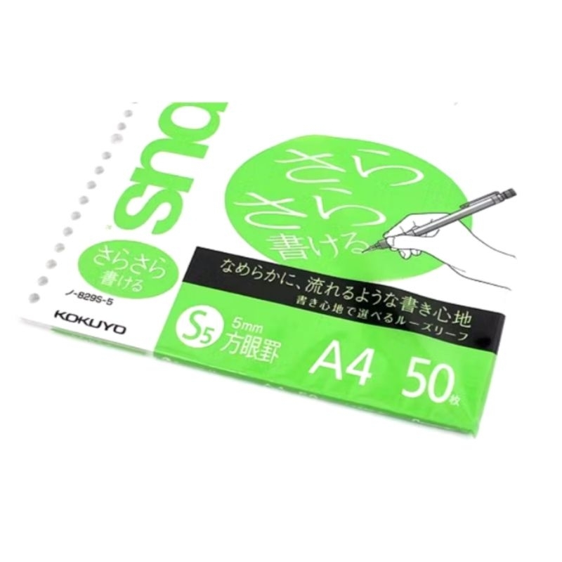 

KOKUYO LOOSE LEAF N-829S-5 A4 50 LEMBAR KOTAK