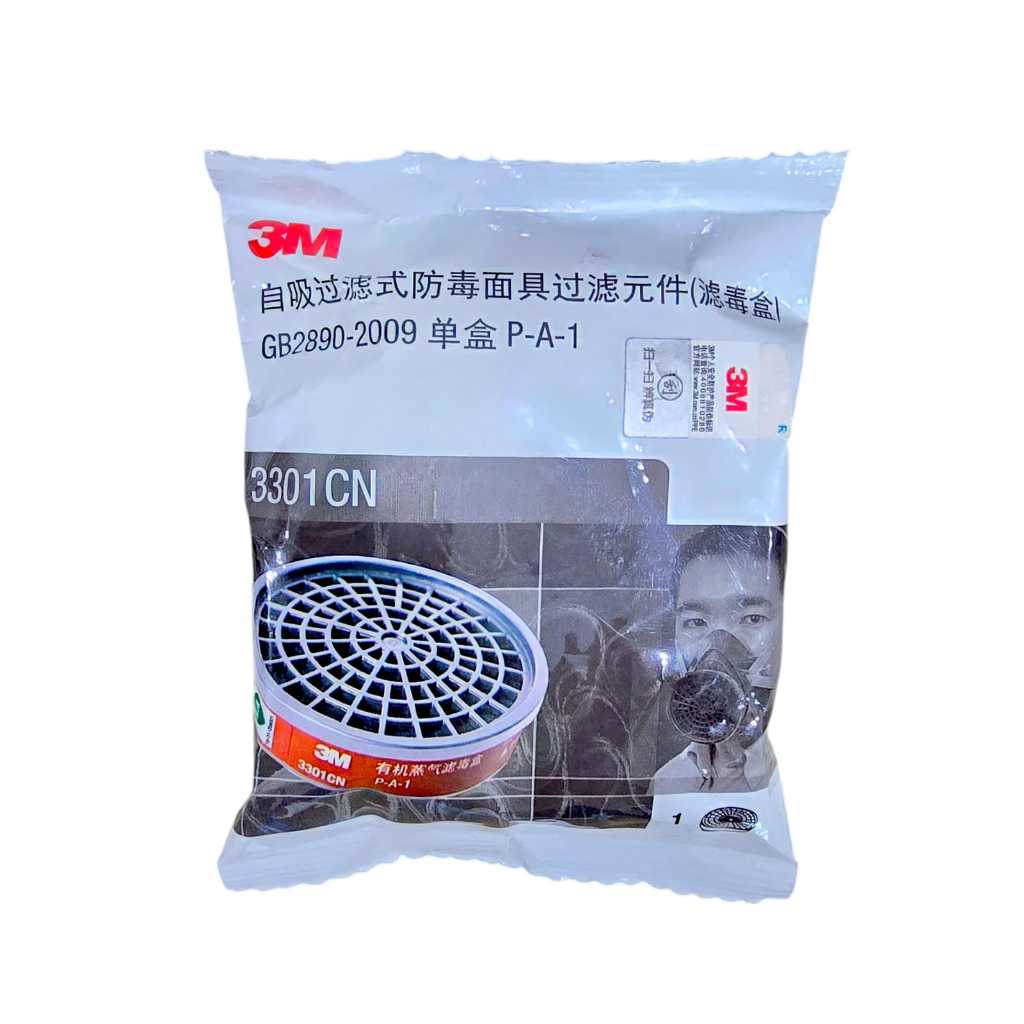 3M 3301 CN Cartridge Organic Filter