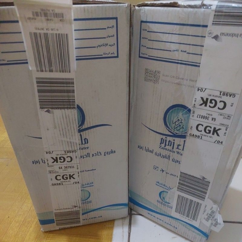 

airzamzam5literbarcode