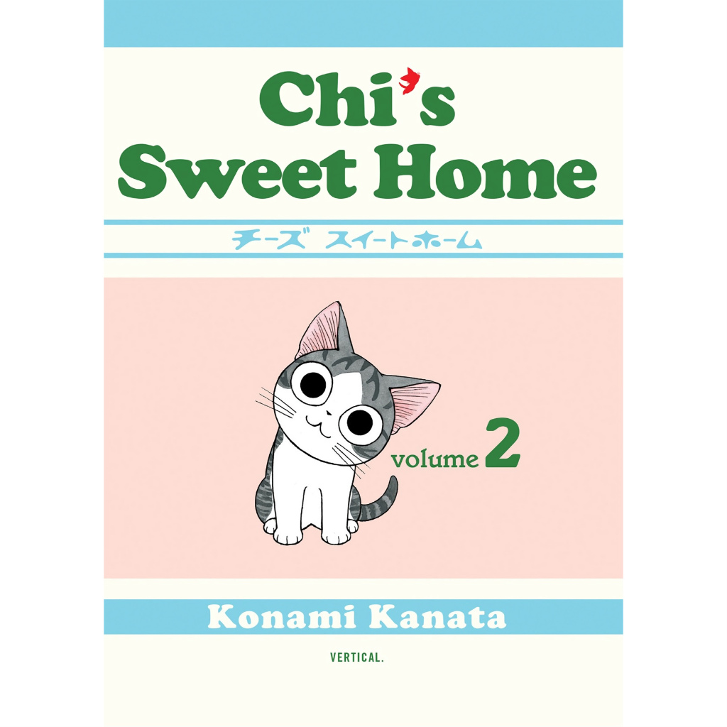 

Chi's Sweet Home - Volume 01-03 (3 Volume Set / Set Komik / D)