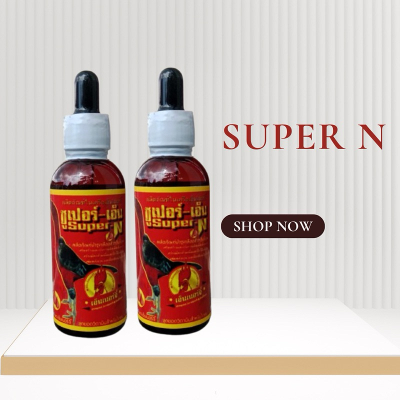 SUPER N ORIGINAL UNTUK STAMINA DAN MENTAL AYAM 60ml