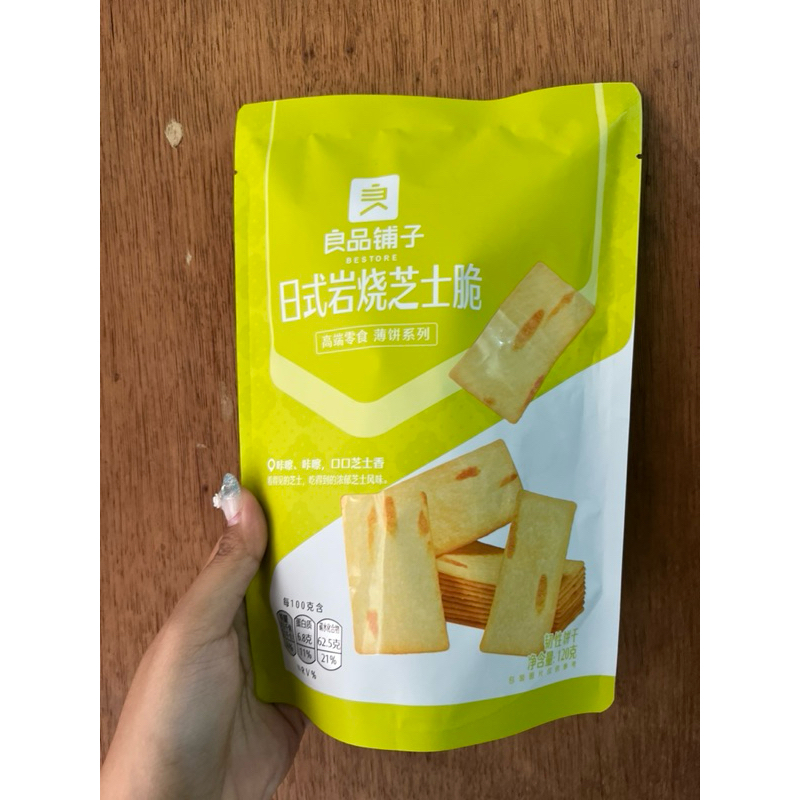 

Cemilan biskuit keju zhi shi cui 芝士脆
