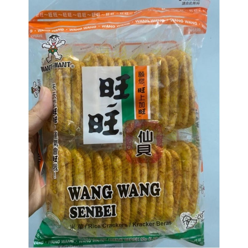 

Wang Wang Senbei/Rice cracker/kracker Beras Cap want want