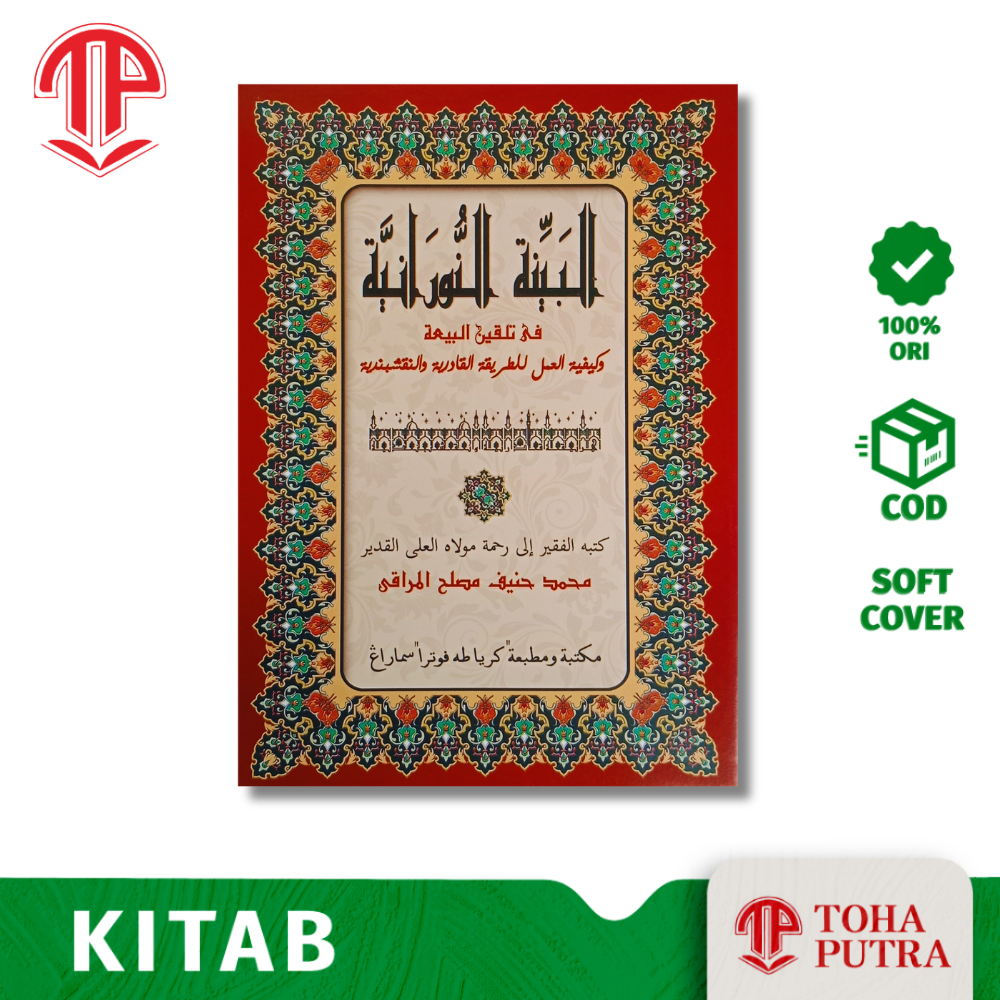 KITAB AL BAYYINATUN NURONIYYAH BAHASA INDONESIA ( TOHA PUTRA ) TATACARA TALQIN BAIAT DAN AMALAN THOR